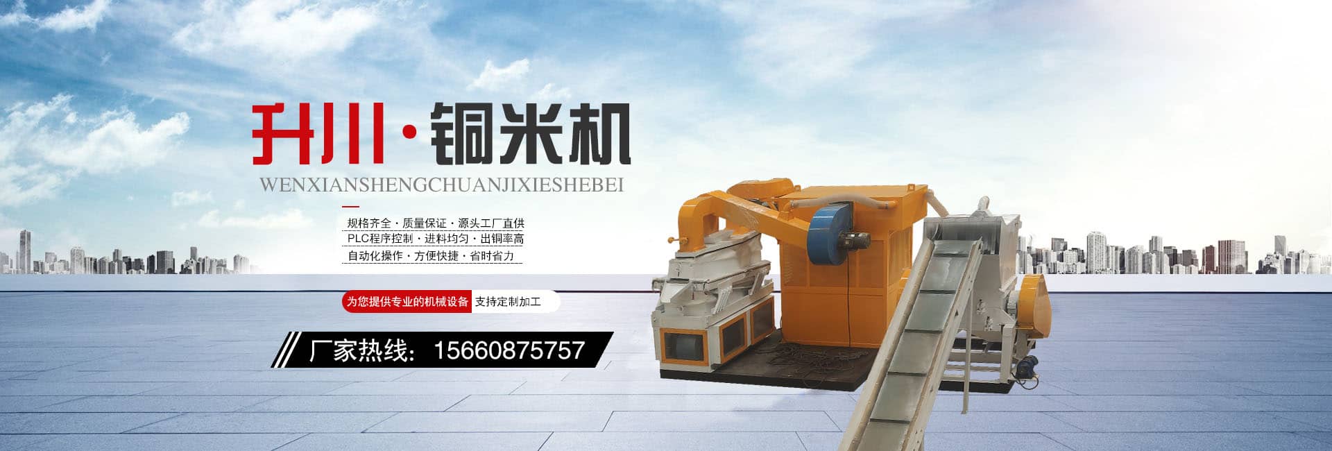 專業(yè)宣傳片制作公司